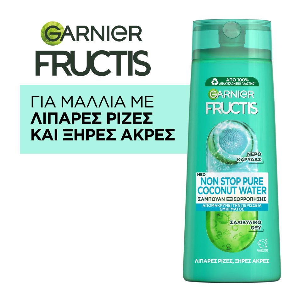 FRUCTIS Σαμπουάν Coconut Water Λιπαρά Μαλλιά 400ml