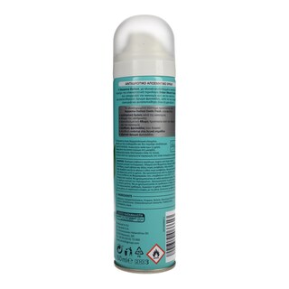 NOXZEMA | ΑΠΟΣΜΗΤΙΚΟ SPRAY OUTLAST EXOTIC 150 ML