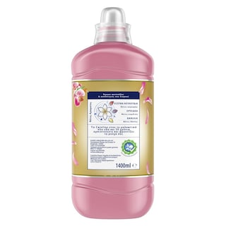 CAJOLINE | Συμπυκνωμένο Μαλακτικό Άγρια Ορχιδέα & Σανδαλόξυλο 56 Μεζούρες 1+1 Δώρο