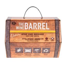WINE BARREL | ΚΡΑΣΙ  3LT