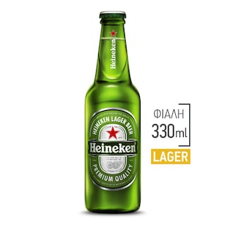 HEINEKEN