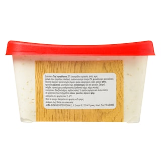 ΑΒ | Τυροκαυτερή Πικάντικη 450g