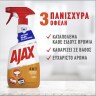 AJAX