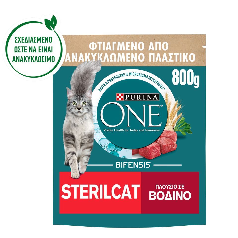 PURINA ONE Γατοτροφή Sterilcat Βοδινό & Σιτάρι 800g