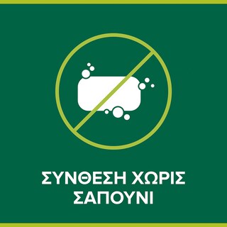 PALMOLIVE | Κρεμοσάπουνο Naturals Γάλα & Aμύγδαλο Ανταλλακτικό 1lt