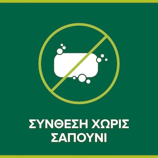 PALMOLIVE | Κρεμοσάπουνο Naturals Γάλα & Aμύγδαλο Ανταλλακτικό 1lt