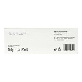 365 | Παγωτό Πύραυλοι Βανίλια Σοκολάτα 4X120 ml