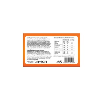 CHEETOS | Σνακ Δημητριακών Sweetos Γάλα Κακάο 5x25g