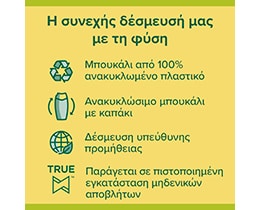 PALMOLIVE | Αφρόλουτρο Memories of Nature Summer Dreams 500ml