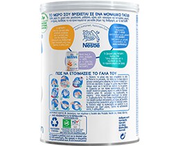 Nestle Nativa 2 Γάλα 2ης Βρεφικής Ηλικίας σε Σκόνη 400gr
