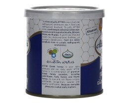 ΑΤΤΙΚΗ | Μέλι Κλασικό 250g