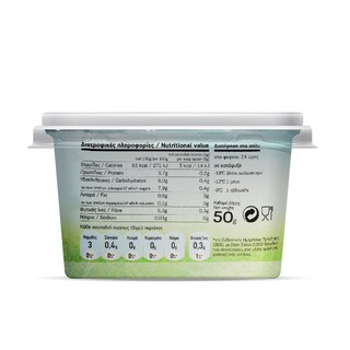 ΜΠΑΡΜΠΑ ΣΤΑΘΗΣ | Άνηθος Ψιλοκομμένος Κατεψυγμένος 50gr