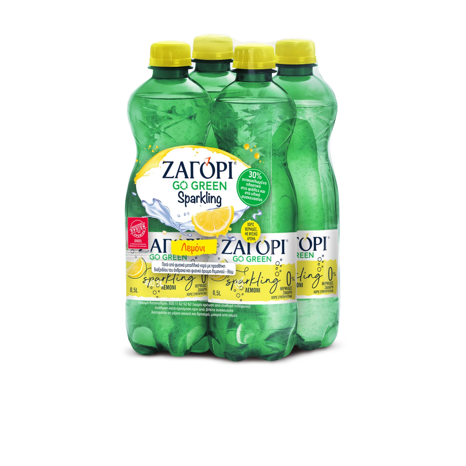 ΖΑΓΟΡΙ Ανθρακούχο Νερό Λεμόνι 4x500ml