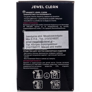 HAGERTY | SILVER CLEAN JEWELRY 170ML