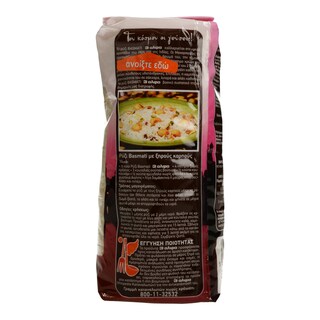 3Α | ΡΥΖΙ BASMATI 500gr