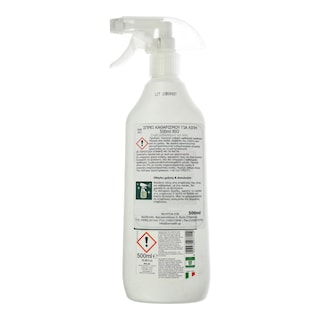BIOPURO | Spray Καθαρισμού για Λίπη Bio 500ml