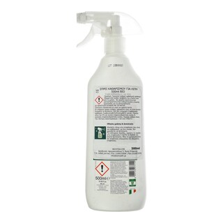 BIOPURO | Spray Καθαρισμού για Λίπη Bio 500ml