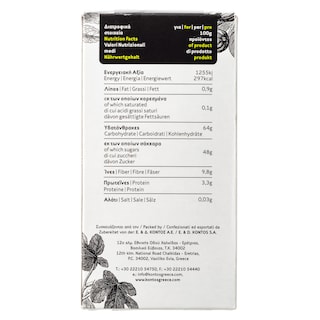 ΠΕΡΙΒΟΛΙ ΤΟΥ ΠΑΠΠΟΥ | FIGS Σύκα Ξηρά 250g