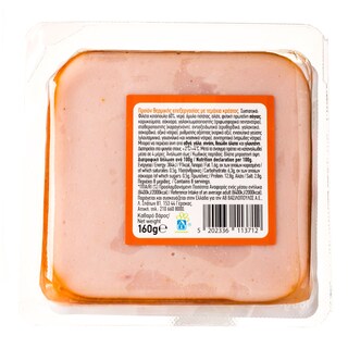 ΑΒ | Κοτόπουλο σε Φέτες Καπνιστό  160 g