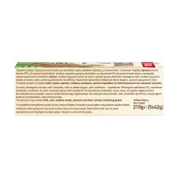 ΠΑΠΑΔΟΠΟΥΛΟΥ | Μπάρες Granola με Σοκολάτα Χωρίς Ζάχαρη 5x42g