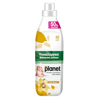 PLANET | Συμπυκνωμένο Μαλακτικό Υποαλλεργικό Golden Blossom 45 Μεζ. Έκπτωση 50%