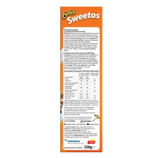 CHEETOS | Δημητριακά Sweetos Κακάο & Γάλα 350gr