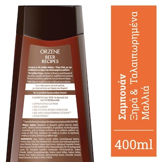 ORZENE | Shampoo Beer Recipes Bio Dry & Damaged Hair 400ml