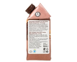 ΑΒ | Γάλα Σοκολατούχο 1.7% Λιπαρά 500 ml