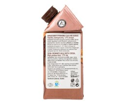 ΑΒ | Γάλα Σοκολατούχο 1.7% Λιπαρά 500 ml