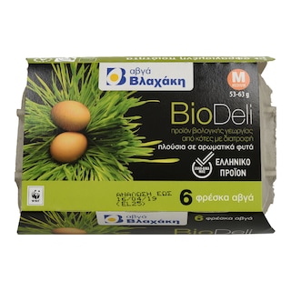 ΒΛΑΧΑΚΗΣ | ΑΥΓΑ ΒΙΟΛΟΓΙΚΑ BIODELI MEDIUM 53/63 GR 6 ΤΕΜ
