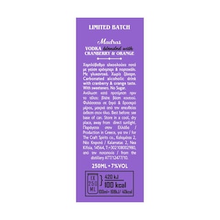 THE LOCALS | Cocktail Madras Βότκα Cranberry & Πορτοκάλι 250ml
