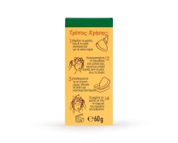 BOTANIC THERAPY | Στερεό Σαμπουάν Honey Treasures Φθαρμένα Μαλλιά 60g