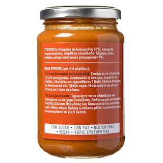 ΔΡΙΣΚΑΣ | Σάλτσα Ντομάτας για Κοκκινιστά 340g