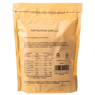 ΑΒ | Καρυδόψιχα Πεταλούδα Ωμή 150gr