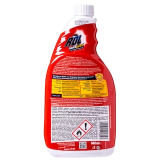 ROL | Απολυμαντικό Υφασμάτων Quick Guard Ανταλλακτικό 680ml