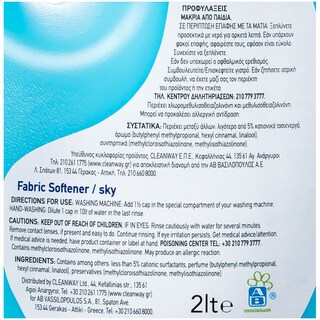 ΑΒ | ΜΑΛΑΚΤΙΚΟ ΡΟΥΧΩΝ ΟΥΡΑΝΟΣ 17 ΜΕΖ  17 ΜΕΖ