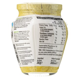 ΑΒ | Μαγιονέζα Με Λεμόνι 300 ml