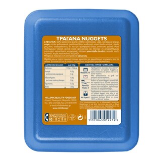 ΜΙΜΙΚΟΣ | Τραγανά Nuggets Φιλέτο Κοτόπουλο 400g