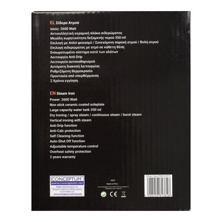 CONCEPTUM | Ατμοσίδερο 2600w 1 Τεμάχιο
