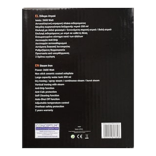 CONCEPTUM | Ατμοσίδερο 2600w 1 Τεμάχιο