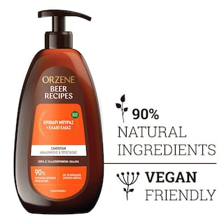 ORZENE | Σαμπουάν Bio για Ξηρά & Ταλαιπωρημένα Μαλλιά 750ml