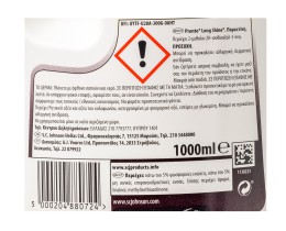 PRONTO | LONG SHINE | Παρκετίνη Classic Γυάλισμα 750ml + 33% Δώρο