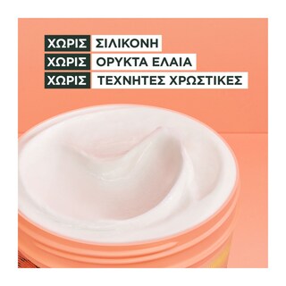 FRUCTIS | Μάσκα Μαλλιών Hair Food Pineapple 3σε1 400ml