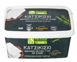ΑΒ ΒΙΟ