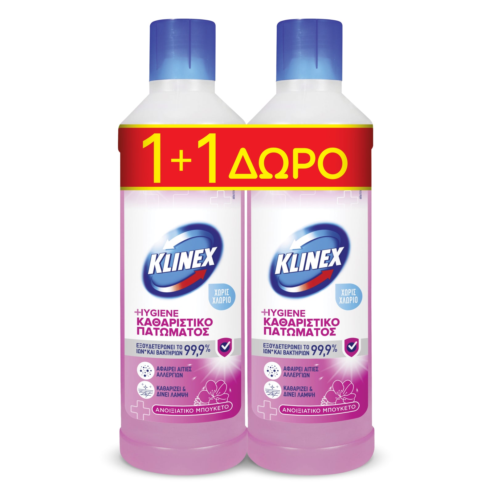 Καθαριστικό Πατώματος Ανοιξιάτικο Μπουκέτο 1lt 1+1 Δώρο