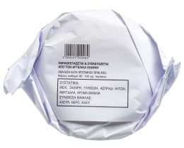 ΔΕΝΑΞΑΣ | Χαλβαδόπιτα Αμυγδάλου 90g