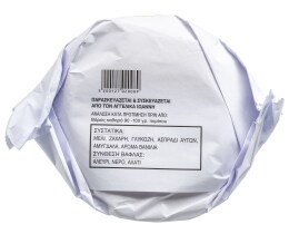 ΔΕΝΑΞΑΣ | Χαλβαδόπιτα Αμυγδάλου 90g