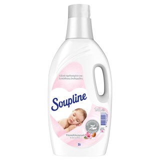 SOUPLINE | Μαλακτικό Naturals Υποαλλεργικό 13 Μεζούρες