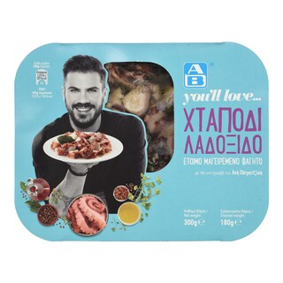 ΑΒ ΕΤΟΙΜΑ ΓΕΥΜΑΤΑ | Χταπόδι Λαδόξιδο 300gr