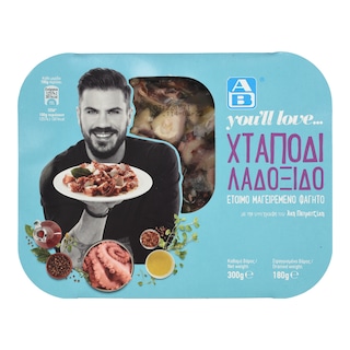 ΑΒ ΕΤΟΙΜΑ ΓΕΥΜΑΤΑ | Χταπόδι Λαδόξιδο 300gr